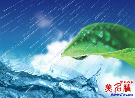 天河水|八字纳音五行解析——天河水